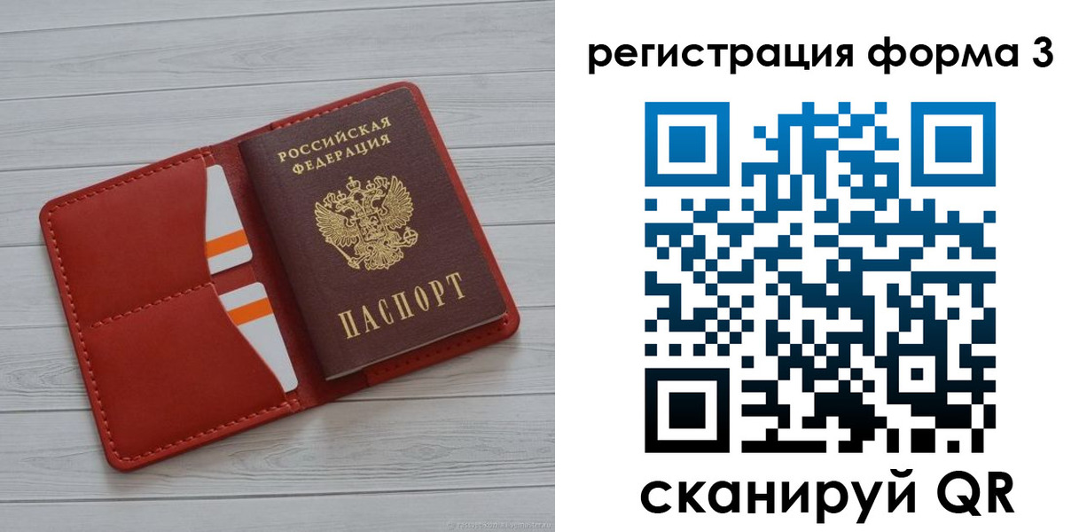прописка в квартире в Кумертау