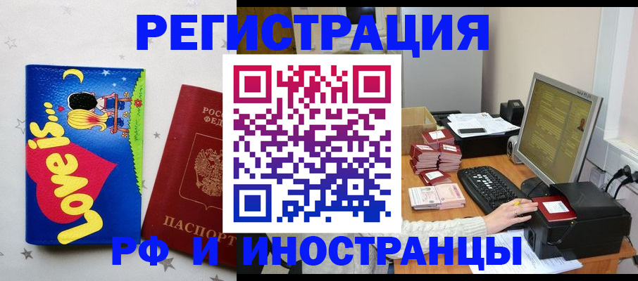 регистрация для школы в Кумертау